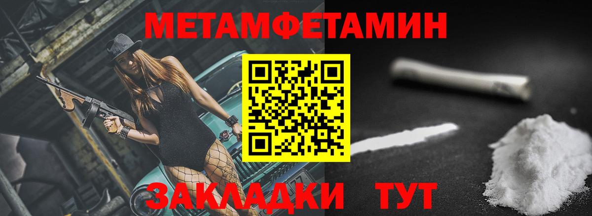 Amphetamine Premium Ступино