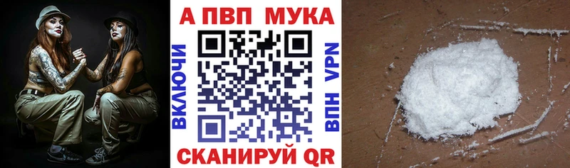 Alpha-PVP Соль  Ступино 