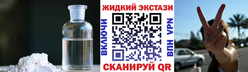 БУТИРАТ BDO  Ступино 