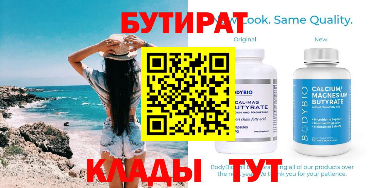 COCAIN  A PVP СК   Меф   Вейп ТГК  NBOMe  МЕТАМФЕТАМИН  Вход с VPN  Гашиш  Ступино  MDMA 