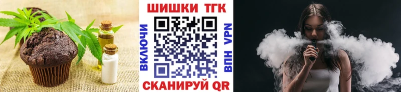 blacksprut как зайти  Ступино  Canna-Cookies марихуана 