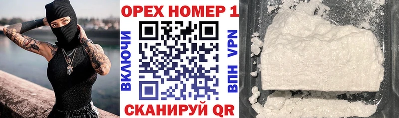 КОКАИН Боливия  Ступино 
