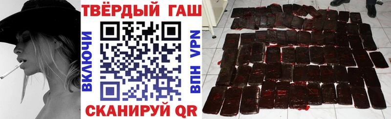 ГАШИШ Изолятор  Ступино 
