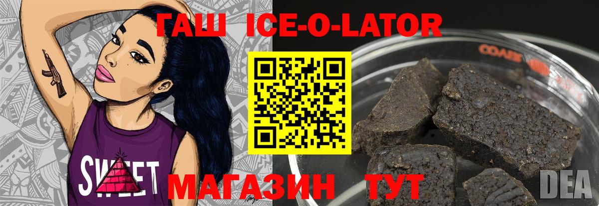 Ступино  ГАШИШ индика сатива  Гашиш Premium  Вход с VPN 