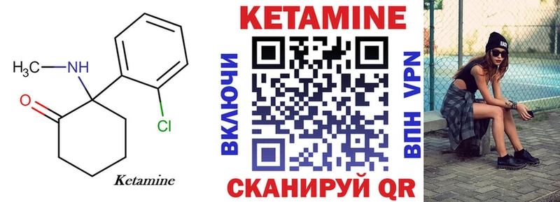 КЕТАМИН VHQ  хочу   Ступино 