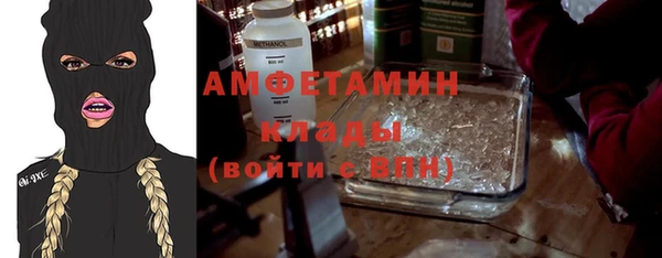 спиды Протвино