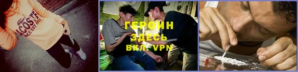 COCAINE Алексеевка