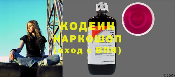 амф Абинск