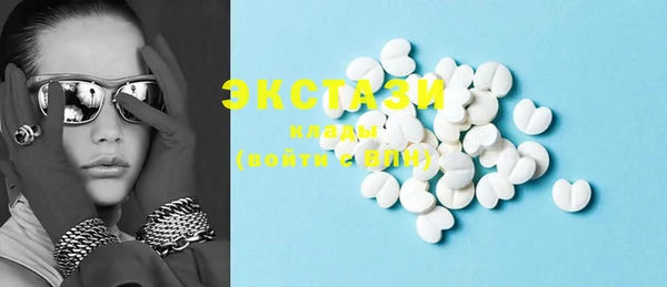 COCAINE Алексеевка