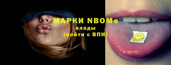 COCAINE Алексеевка
