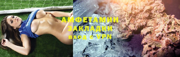 COCAINE Алексеевка