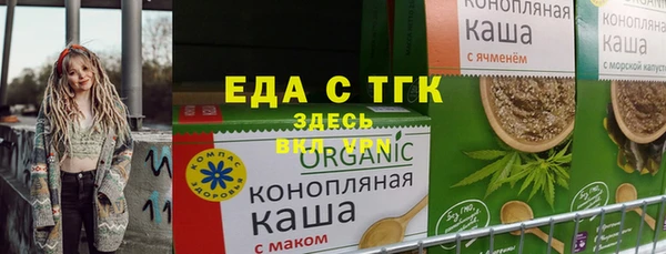 COCAINE Алексеевка