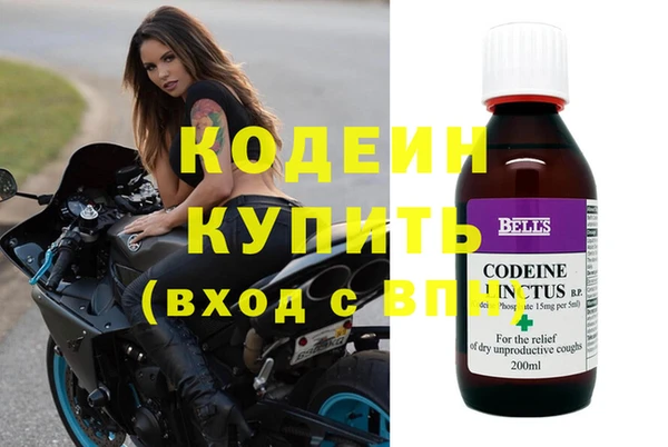 стафф Абаза