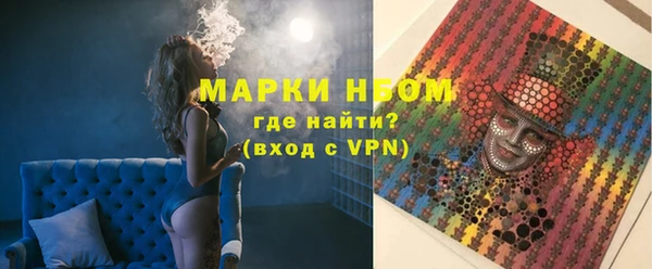 COCAINE Алексеевка