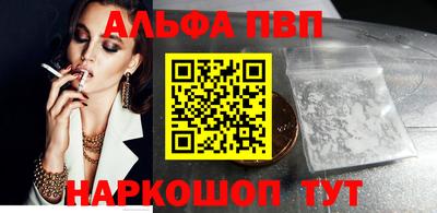 кокаин Коммунар