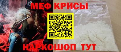 спиды Комсомольск-на-Амуре
