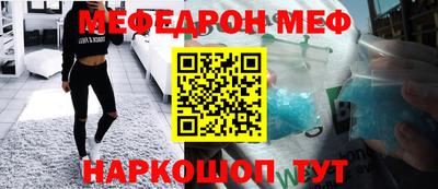 спиды Комсомольск-на-Амуре