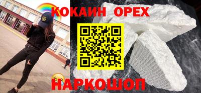 спиды Комсомольск-на-Амуре