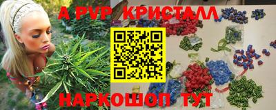 спиды Комсомольск-на-Амуре