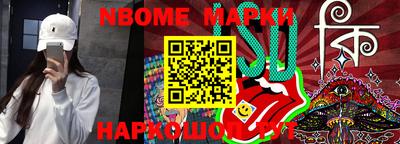кокаин Коммунар