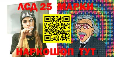 спиды Комсомольск-на-Амуре