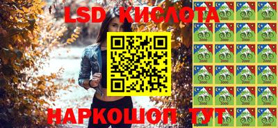 кокаин Коммунар
