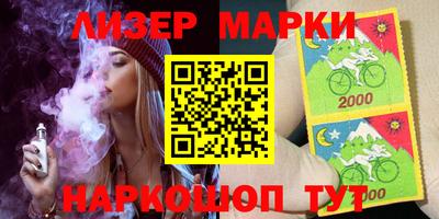 спиды Комсомольск-на-Амуре