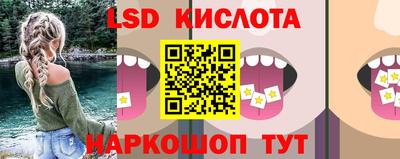кокаин Коммунар