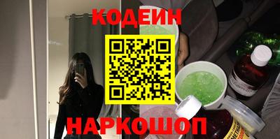 кокаин Коммунар