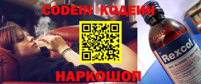 кокаин Коммунар
