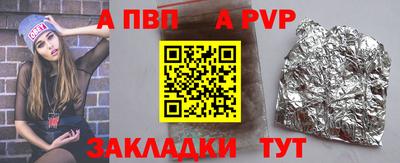 кокаин Коммунар