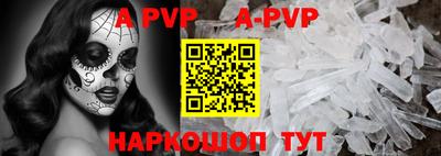 спиды Комсомольск-на-Амуре
