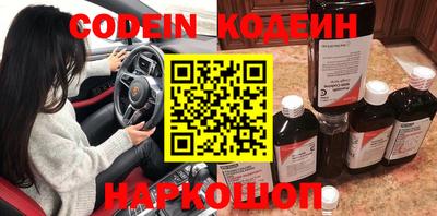 спиды Комсомольск-на-Амуре