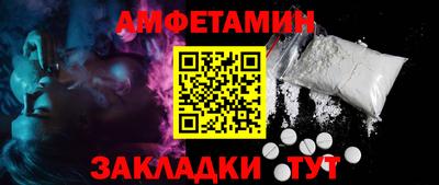 спиды Партизанск