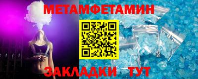 спиды Комсомольск-на-Амуре