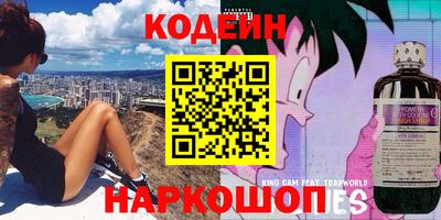 спиды Комсомольск-на-Амуре