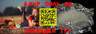 спиды Комсомольск-на-Амуре