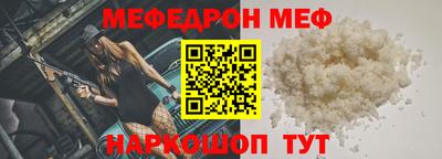 спиды Комсомольск-на-Амуре