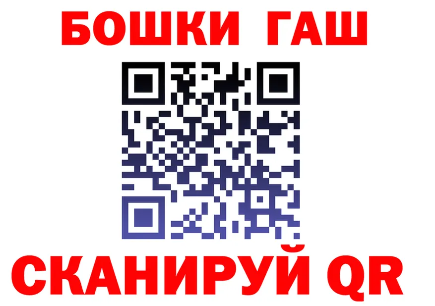 МЕФ мука ТОР площадка кракен Ступино