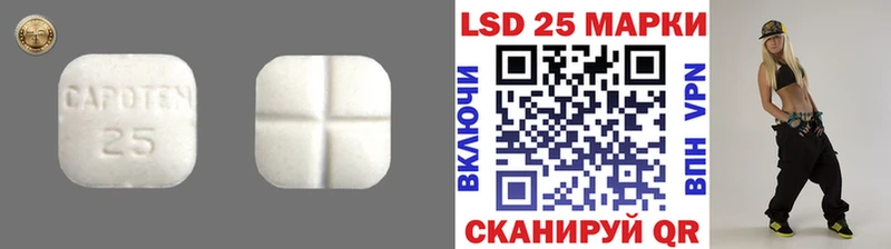 Лсд 25 экстази ecstasy Ступино