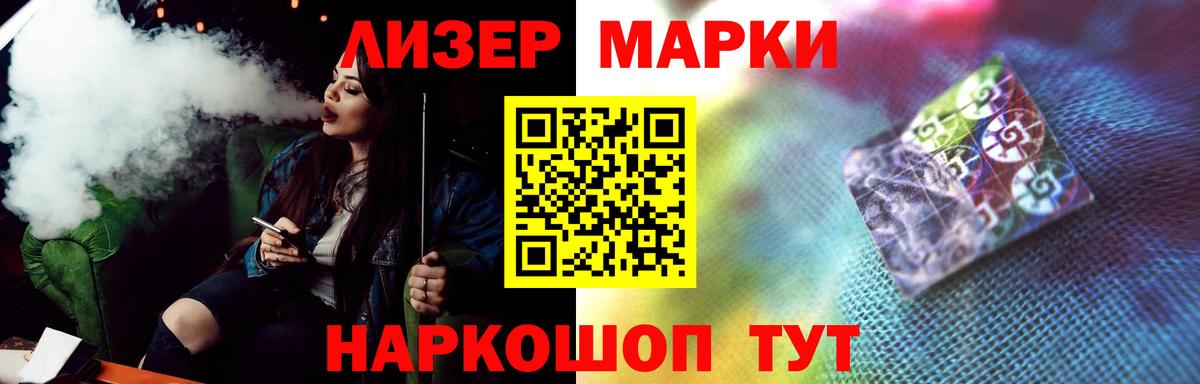 ЛСД экстази кислота  Вход с VPN  LSD-25 экстази  Ступино  Лсд 25 экстази ecstasy 