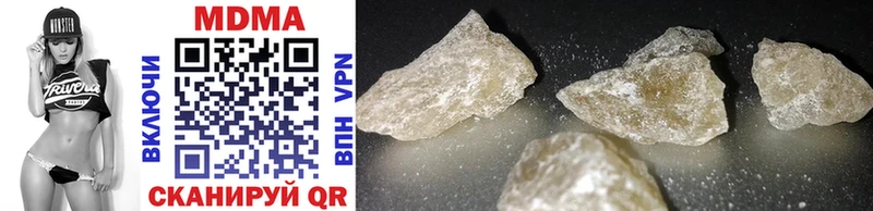 мориарти состав  Ступино  МДМА молли 