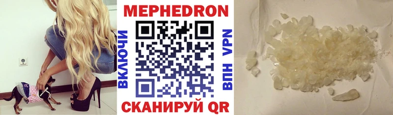Меф кристаллы  купить наркотик  Ступино 