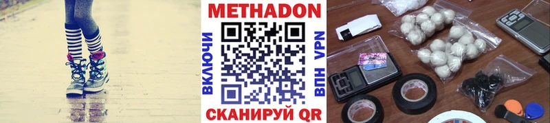 наркошоп  Ступино  Метадон methadone 
