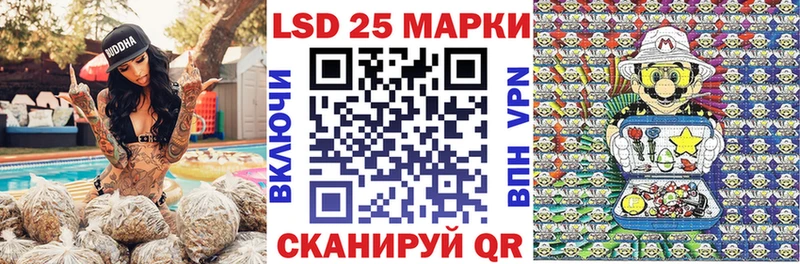 кракен tor Ступино Марки N-bome 1,8мг