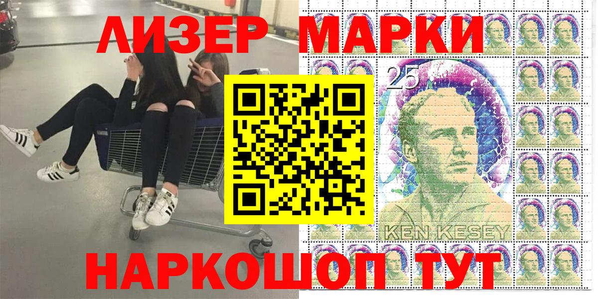 Ступино  Марки N-bome 1500мкг  Марки N-bome 1500мкг  Вход с VPN 