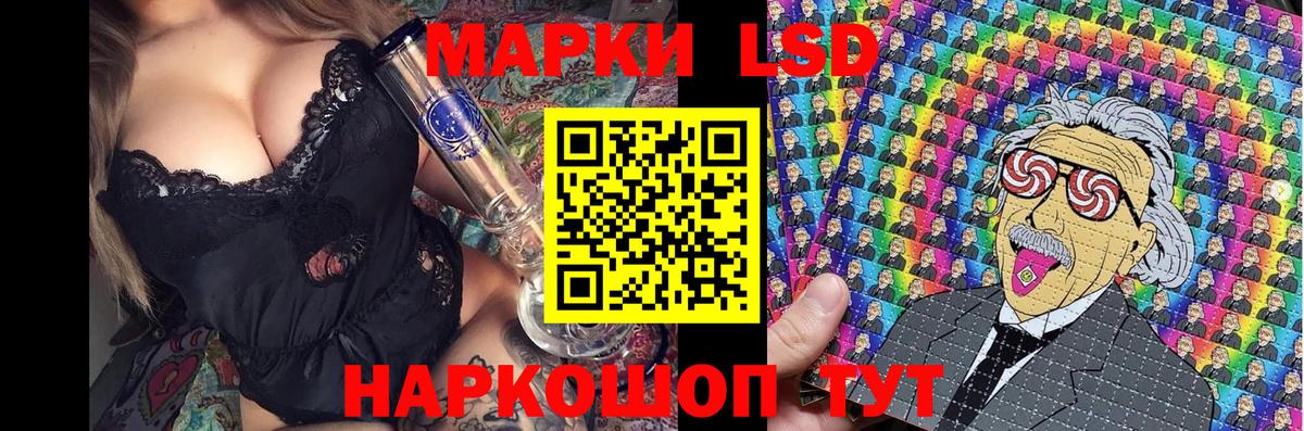 Галлюциногенные грибы Ступино