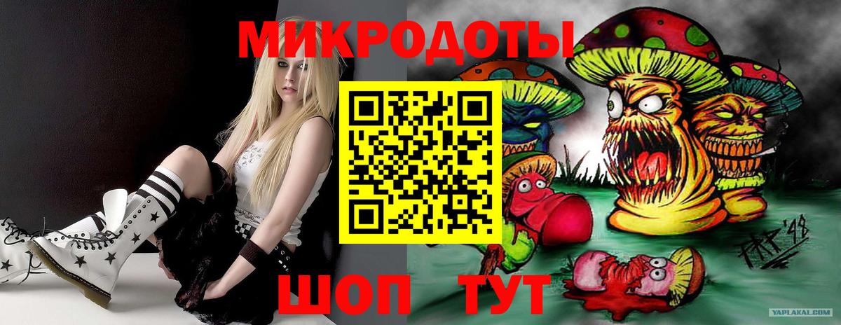 Галлюциногенные грибы MAGIC MUSHROOMS  Вход с VPN  Псилоцибиновые грибы Magic Shrooms  Ступино 