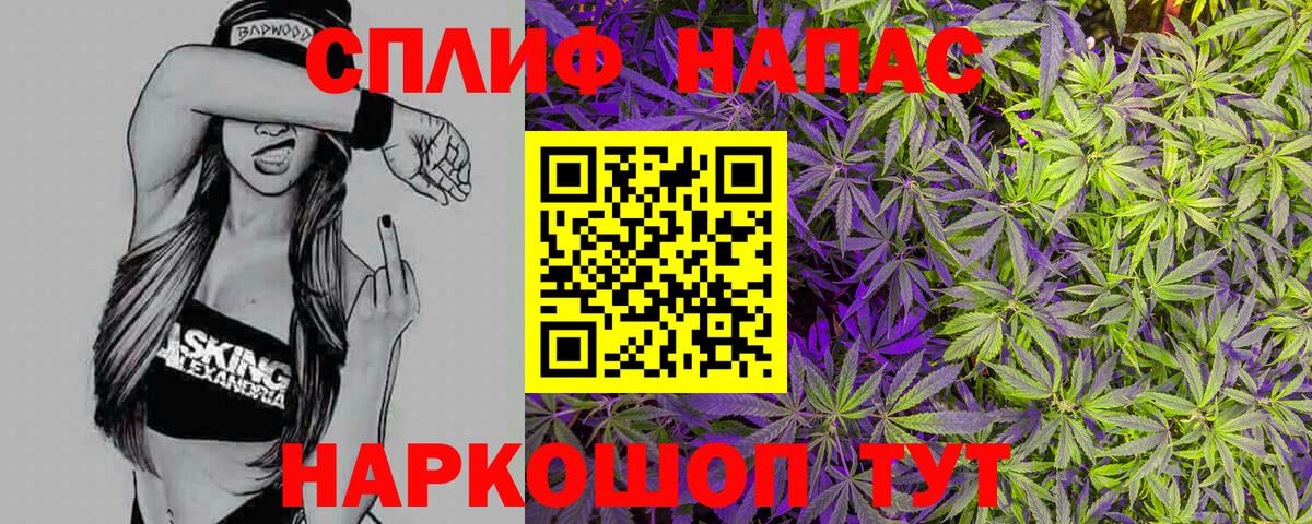 Ступино  Бошки Шишки конопля  Бошки марихуана MAZAR  Шишки марихуана тримм  Бошки Шишки семена  Вход с VPN 